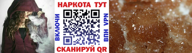 Какие есть наркотики Емва Cocaine  A-PVP  ГАШ  Меф мяу мяу 