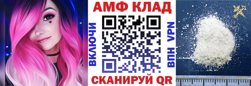Амфетамин VHQ Емва