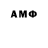АМФЕТАМИН Premium BOREAL ALYPH