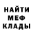 КЕТАМИН VHQ Mimi Lak