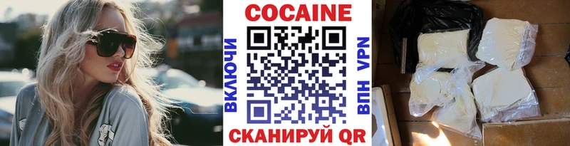 Cocaine Боливия дарнет шоп Емва