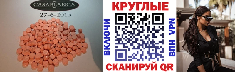 Ecstasy 250 мг  OMG ONION  Емва 