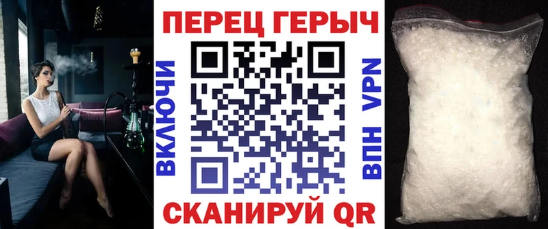 цены наркотик  Емва  ГЕРОИН гречка 