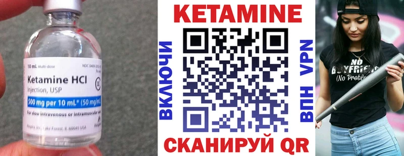 как найти закладки Емва КЕТАМИН ketamine