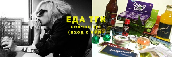 мефедрон Горняк