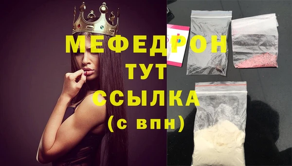 стаф Горно-Алтайск