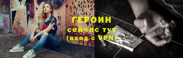 мефедрон Горняк