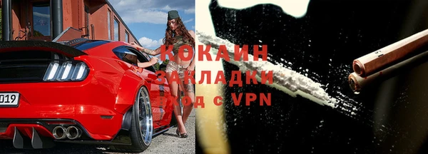 мефедрон Горняк