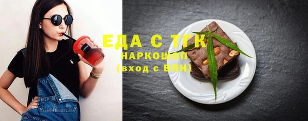 мефедрон Горняк
