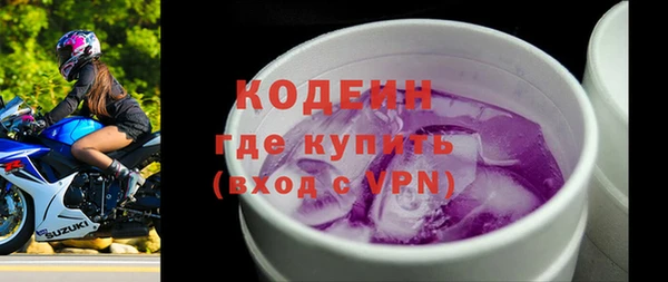 мефедрон Горняк