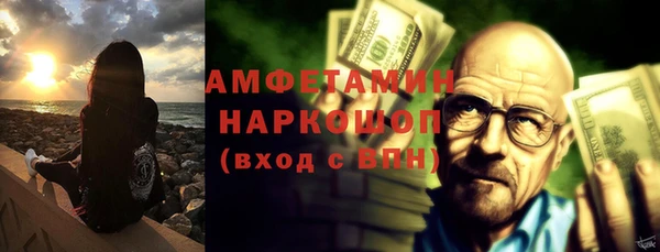 мефедрон Горняк