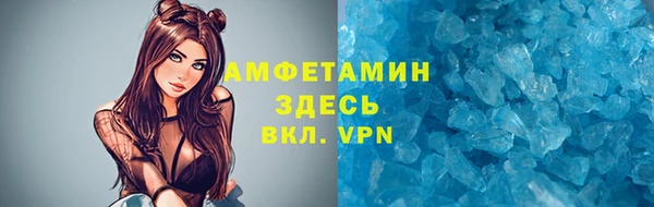 герыч Горнозаводск