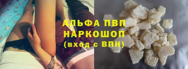 стаф Горно-Алтайск
