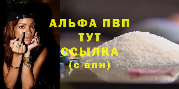 стаф Горно-Алтайск