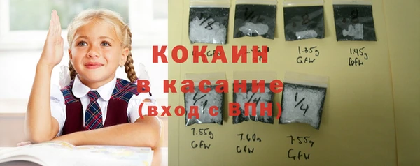 герыч Горнозаводск