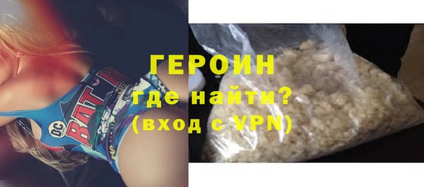 мефедрон Горняк