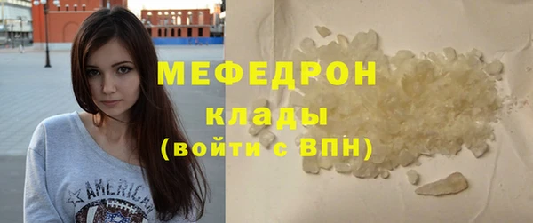 стаф Горно-Алтайск