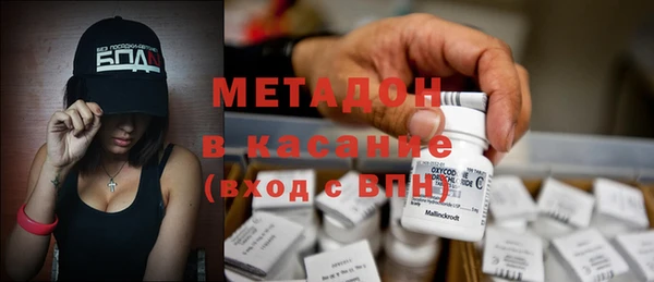мефедрон Горняк