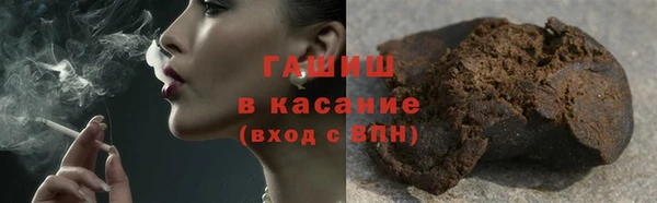 стаф Горно-Алтайск
