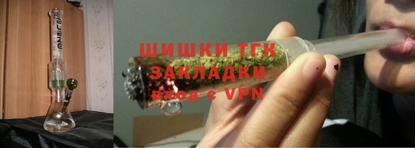 стаф Горно-Алтайск