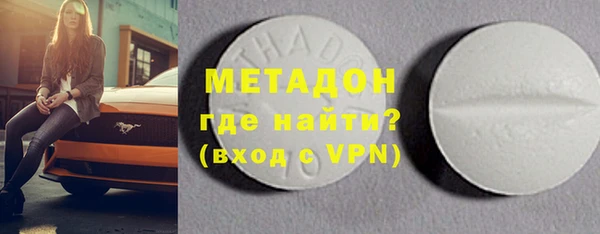 стаф Горно-Алтайск