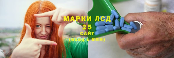 стаф Горно-Алтайск