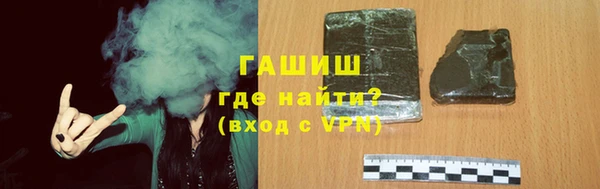 герыч Горнозаводск