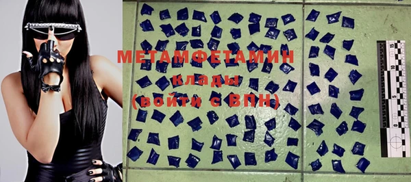 мефедрон Горняк