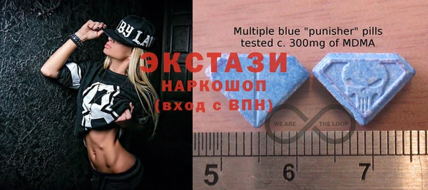 герыч Горнозаводск