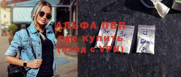стаф Горно-Алтайск