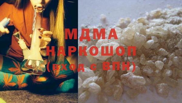 стаф Горно-Алтайск