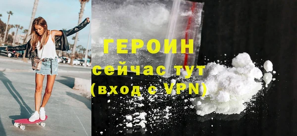 герыч Горнозаводск