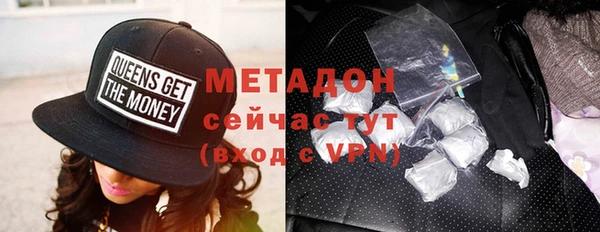 мефедрон Горняк