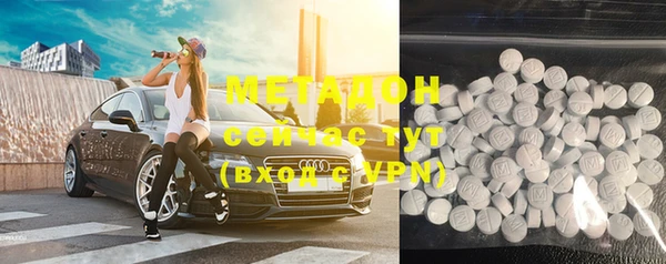 герыч Горнозаводск