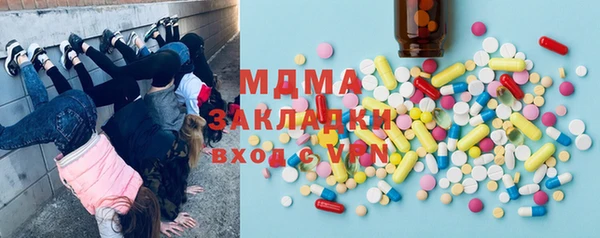 герыч Горнозаводск