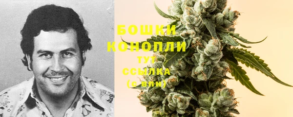 мефедрон Горняк