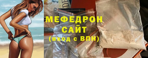 стаф Горно-Алтайск