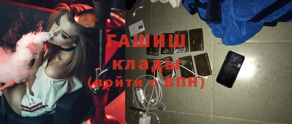 стаф Горно-Алтайск