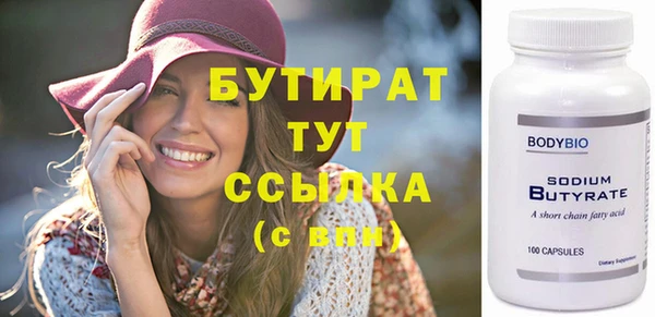 герыч Горнозаводск