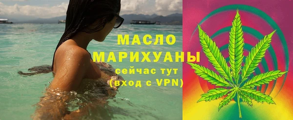 герыч Горнозаводск
