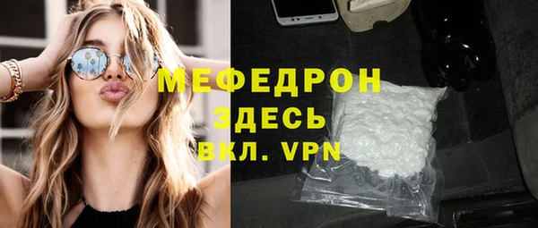 герыч Горнозаводск