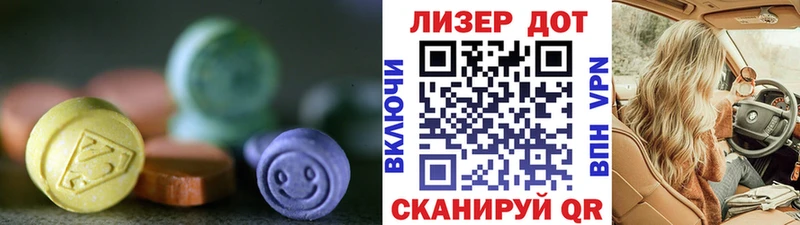 где купить наркотик  Емва  Лсд 25 экстази кислота 