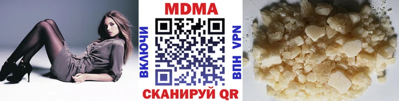 MDMA кристаллы  площадка состав  Емва  магазин продажи  