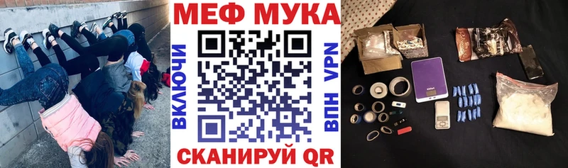 купить  цена  Емва  нарко площадка Telegram  МЯУ-МЯУ 4 MMC 